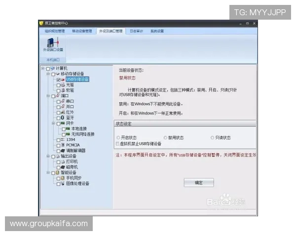 凯发电脑版登录不成功的常见原因及专业的解决方案推荐
