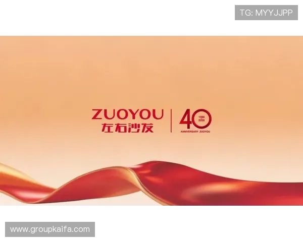 凯发游戏最新优惠活动全面解析助你轻松赢取丰厚奖励