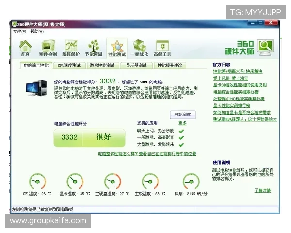 凯发线上网址下载常见问题及解决方案，帮助玩家无忧体验游戏乐趣