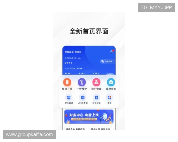 凯发集团app下载官网官方渠道下载确保安全可靠的完整指南